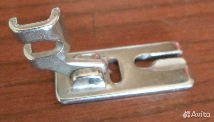 Лапка швейной машинки (запчасть)