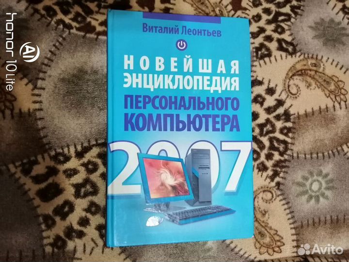 Учебники и другая обучающая литература