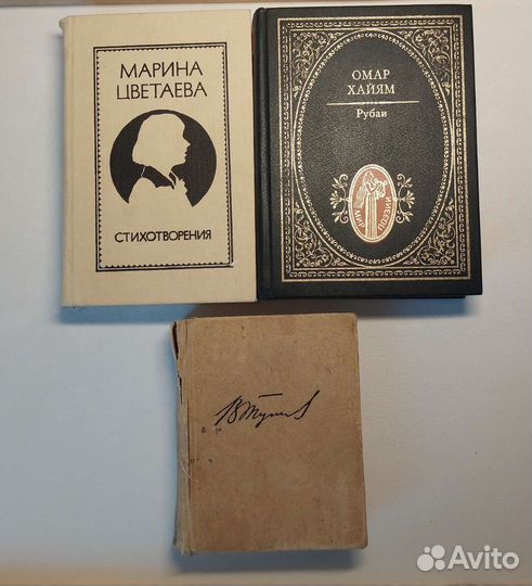 Книги поэзия