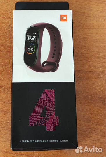 Фитнес браслет Xiaomi Mi Band 4 Красный