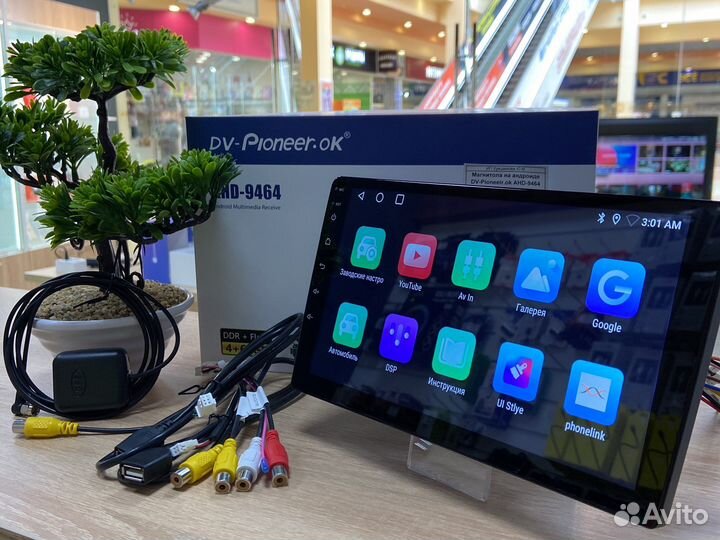 Магнитола на Android 9