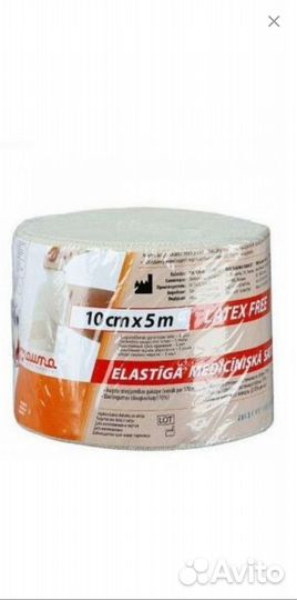 Эластичный медицинский бинт