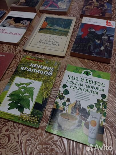Книги художественная литература, народная медицина