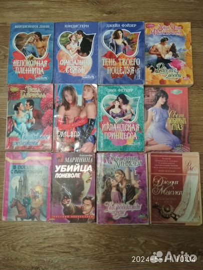 Книги любовные романы