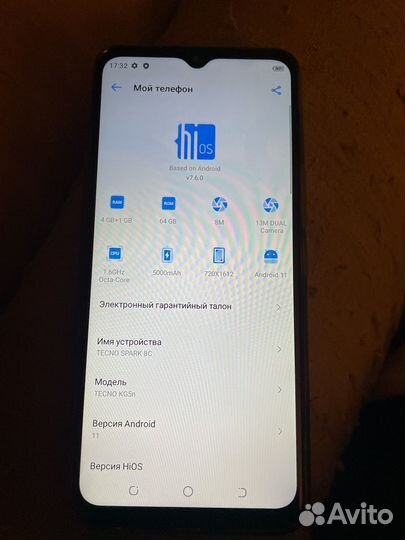 TECNO Spark 8C, 4/64 ГБ