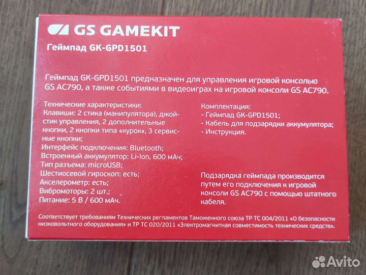 Геймпад gk-gpd1501