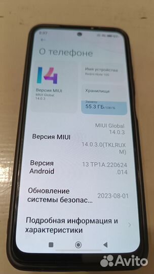 Xiaomi Redmi Note 10S, 8/128 ГБ