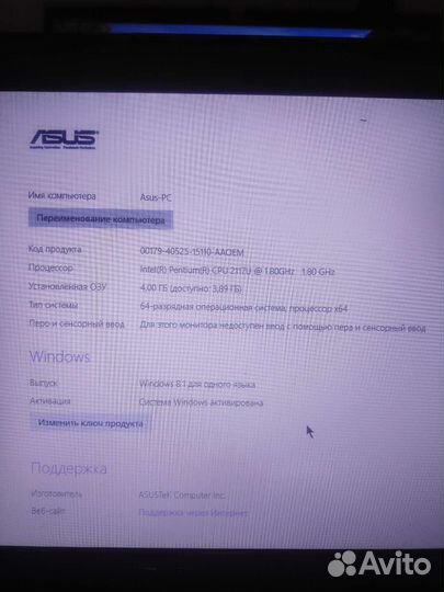 Ноутбук Asus X552CL-SX020H