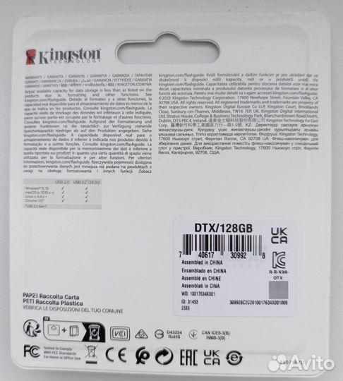 Usb3.2 флешка 128 gb Kingston DTE