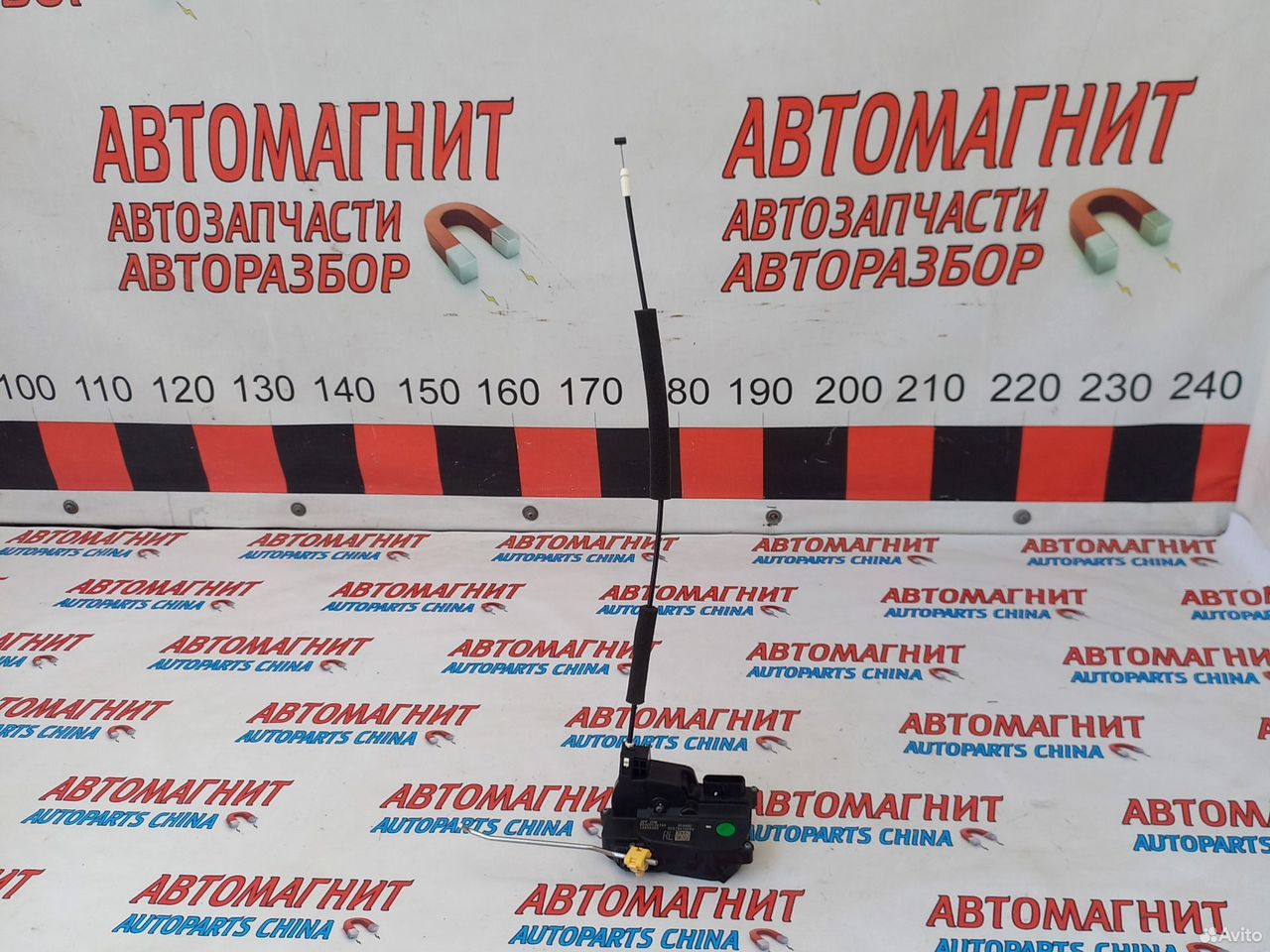 Замок двери задней левой Омода С5