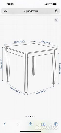 Стол со стульями IKEA