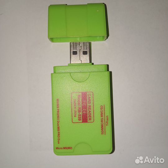 Кардридеры