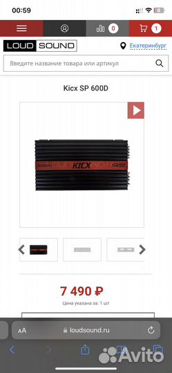 Моноблок kick sp 600d