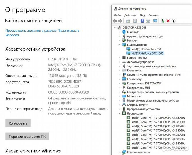 Игровой MSI leopard core i7 + GTX 1060 6 GB