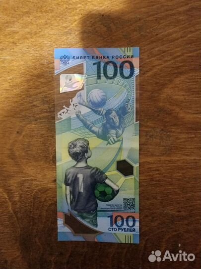 Пластиковые 100 рублей