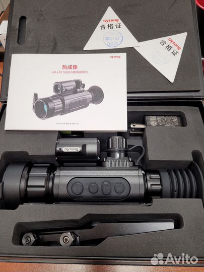Тепловизионный прицел sytong am 06 50 lrf