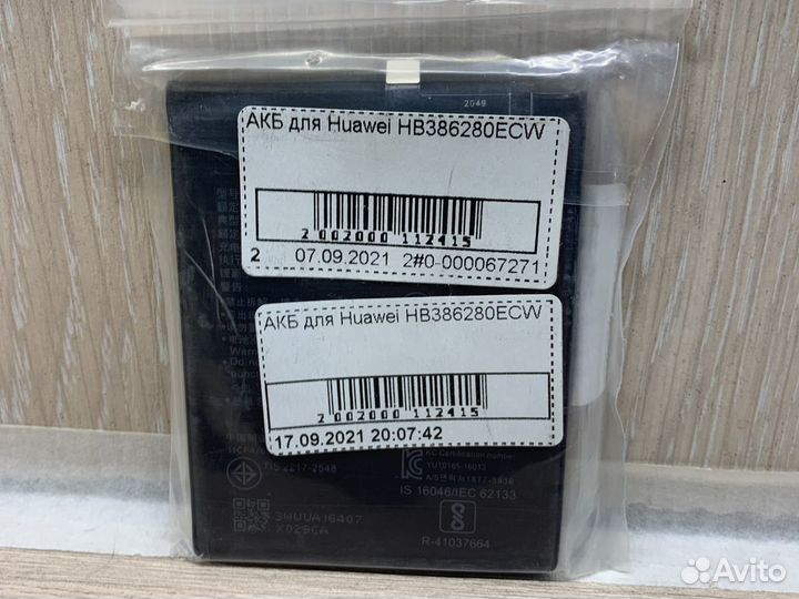 Huawei, Honor аккумуляторы