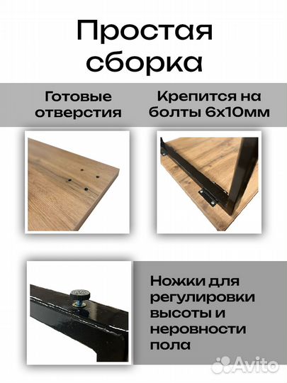 Стол-лофт