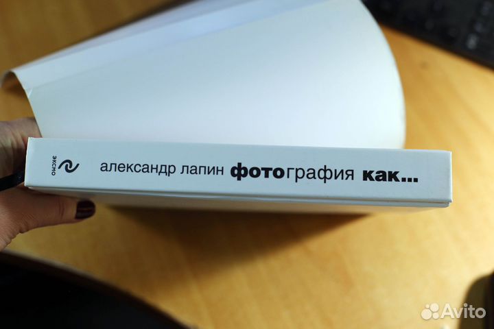 Книги по фотографии