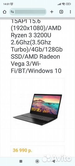 Ноутбук lenovo ideapad s145-15api