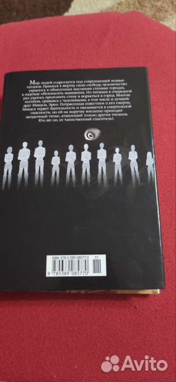 Книга Токийский гуль 6,7 и атака титанов 2