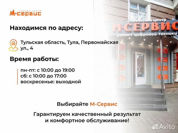 Замена аккумуляторов на телефонах Samsung