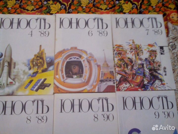 Журнал и брошюры