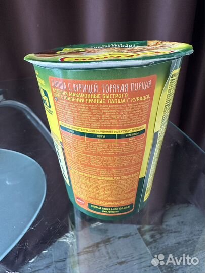 Роллтон оптом