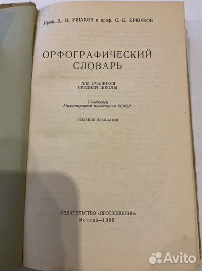 Много разных книг