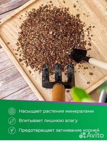 Перлит вермикулит дренаж для растений, цветов