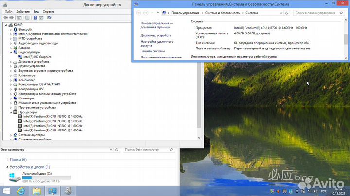Шустрый ноутбук Dexp