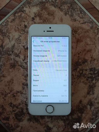 Телефон iPhone 5s