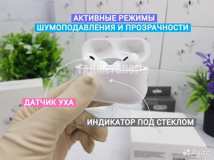 AirPods PRO V2 с гироскопом и адаптивным звучанием