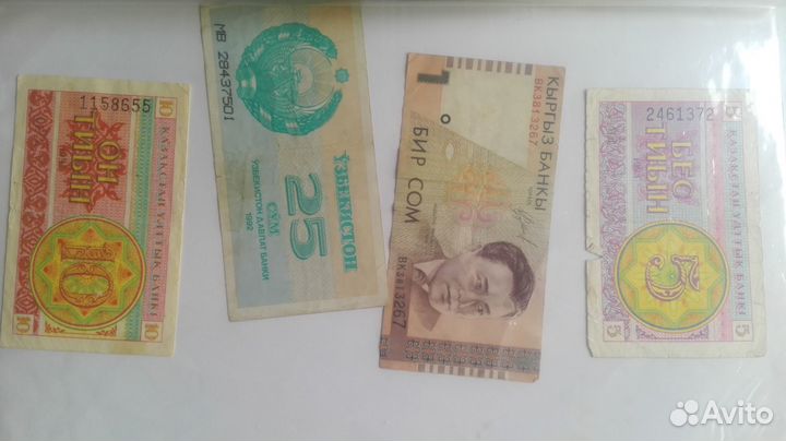Банкноты,альбом. обмен