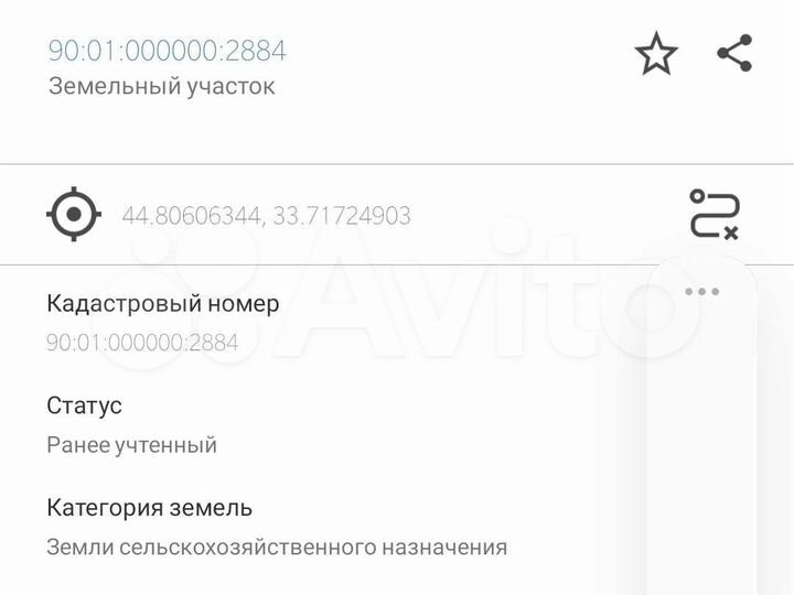 Участок 1,26 га (СНТ, ДНП)