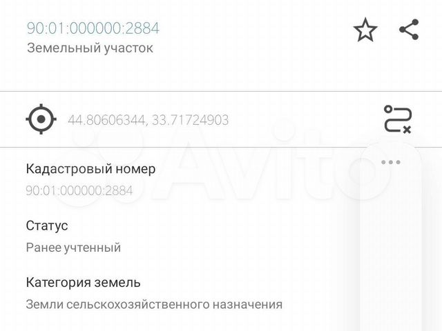 Участок 1,26 га (СНТ, ДНП)