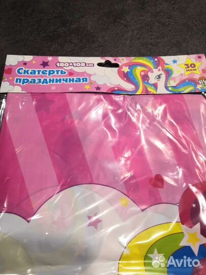 Скатерть праздничная Единорожка