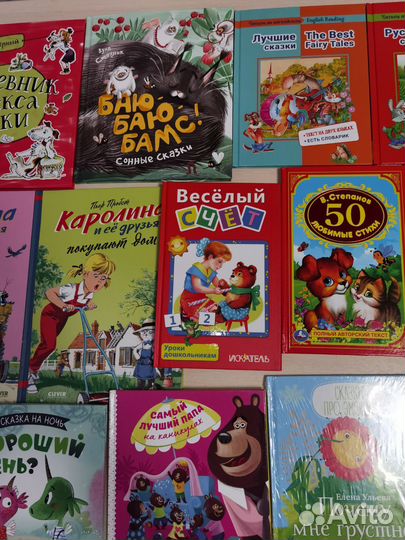 Детские книги