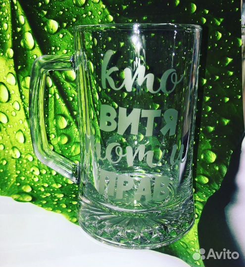 Бокалы с гравировкой