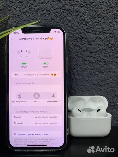 AirPods Pro 2 Топовая версия