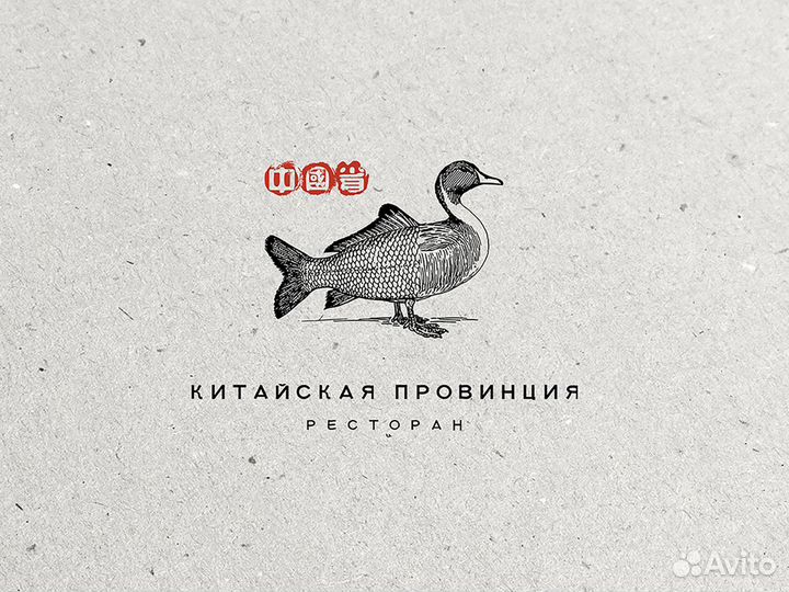 Создать логотип, фирменный стиль, брендинг