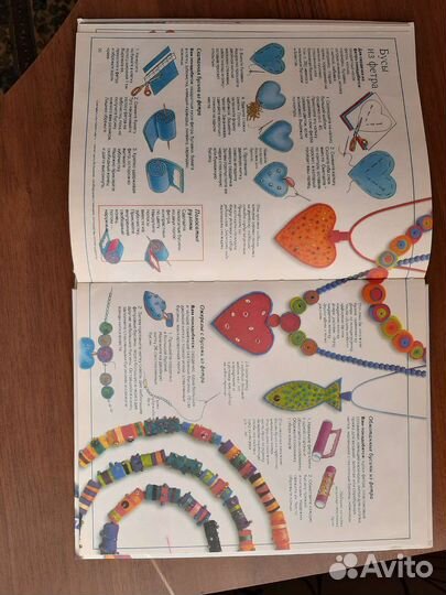 Кника для девчонок