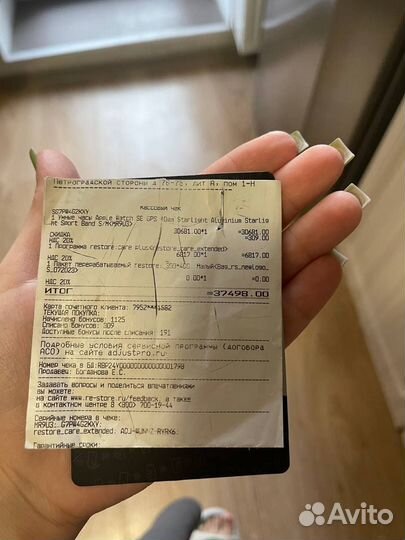 Apple Watch series 9 41mm