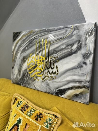 Исламская картина с шахадой, интерьерная картина