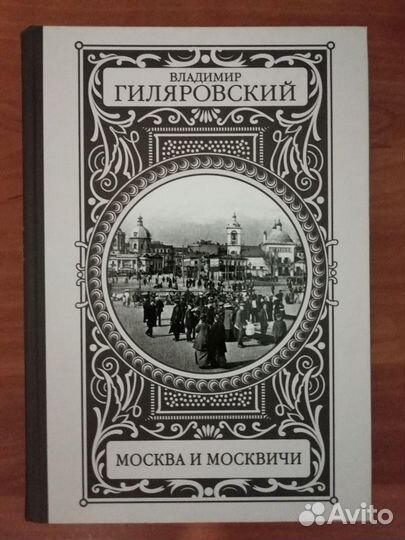 Подарочные книги