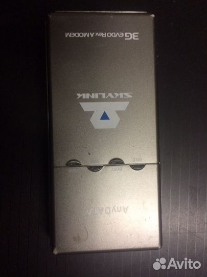 Skylink anydata Adu-500A