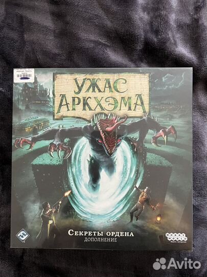 Настольные игры