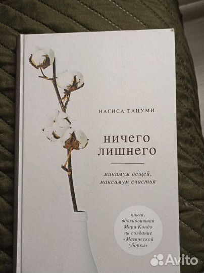 Продам книги