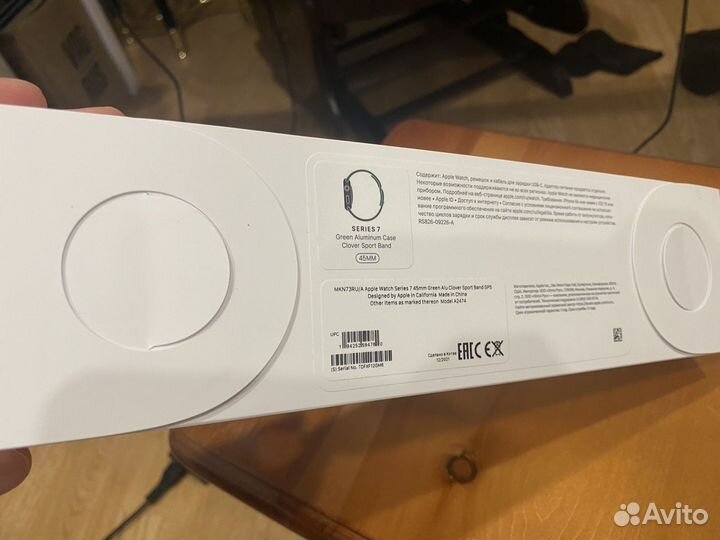 Apple watch series 7 45mm green