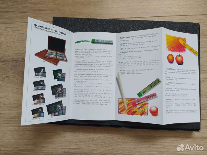 Пастель сухая художественная